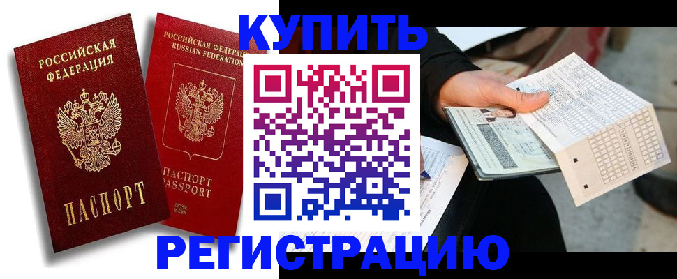 найти адрес прописки в Аксае