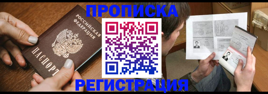 форма 3 в Аксае